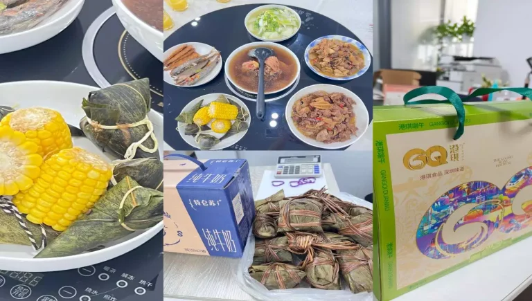 Dragon Boat Festival Holiday Notice